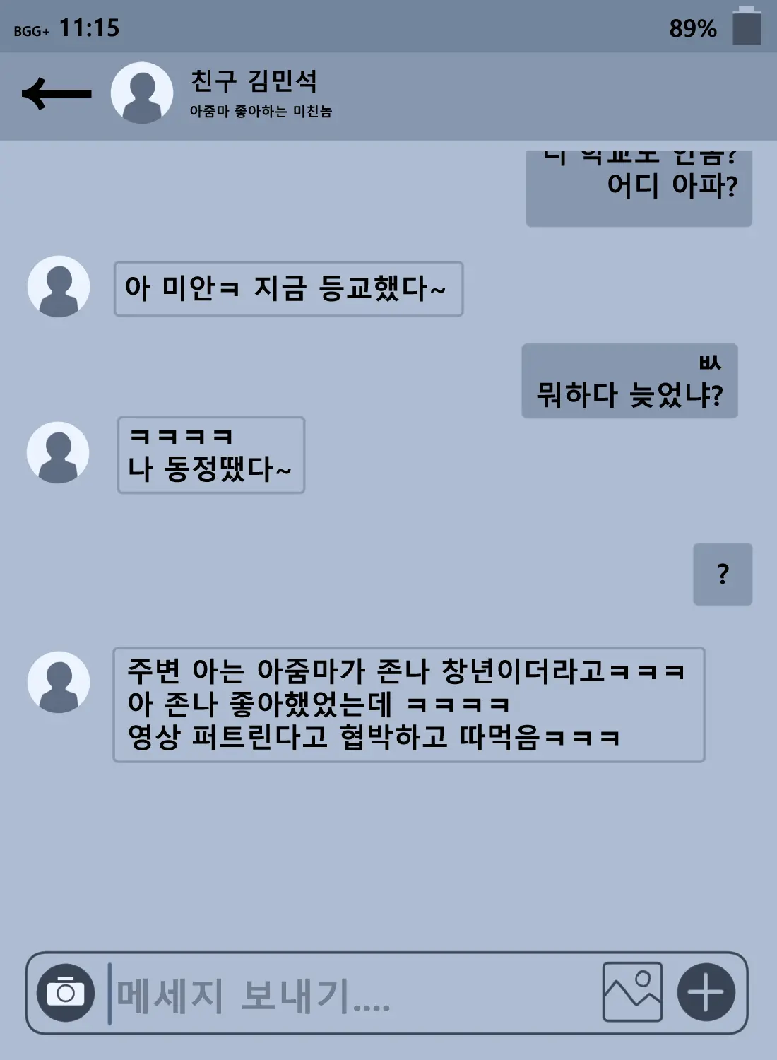 이현숙(45)_한글
